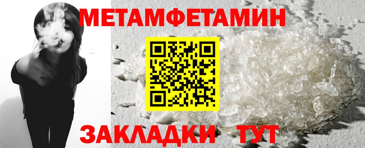 Amphetamine  Вход с VPN  Котельники  АМФ Premium  Amphetamine 