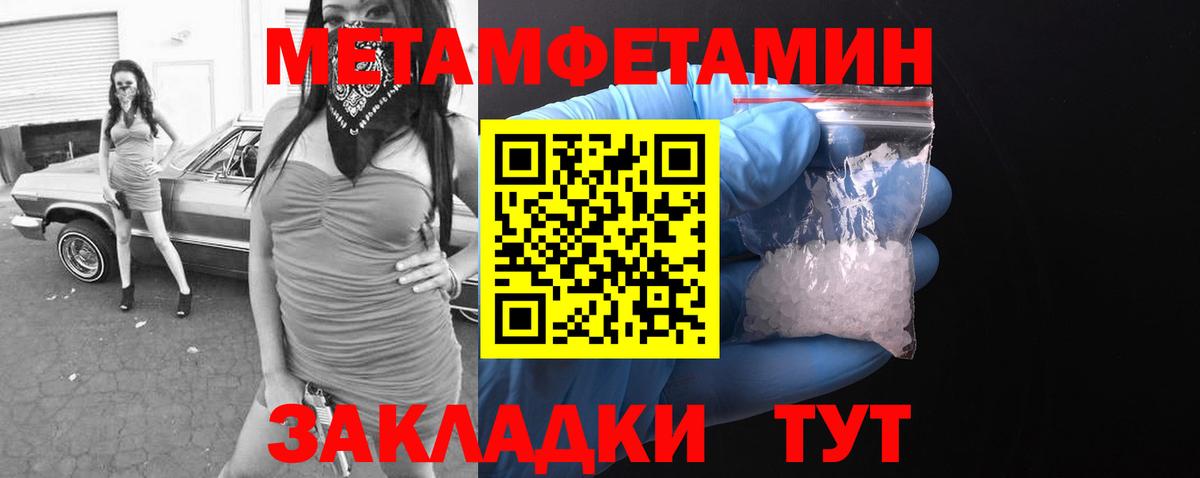 Amphetamine VHQ Котельники