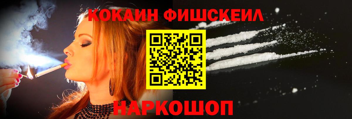 Cocaine  Cocaine Columbia  Вход с VPN  Котельники 