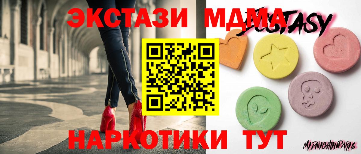 цены наркотик  ЭКСТАЗИ  Котельники  Вход с VPN  Ecstasy диски  Экстази бентли 