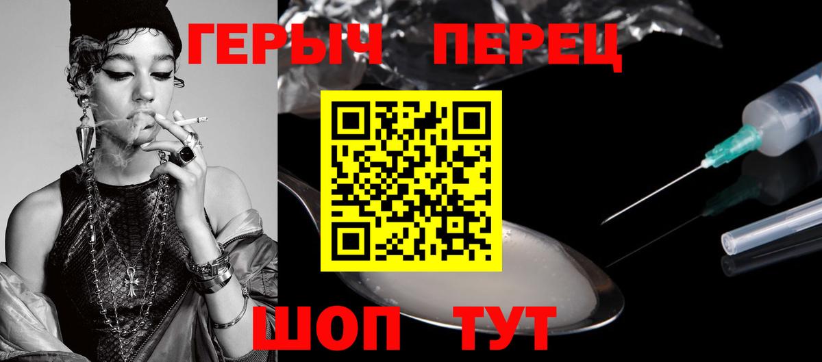 ГЕРОИН гречка  Вход с VPN  Котельники 