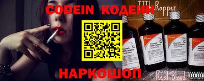 стафф Бузулук