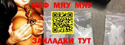 стафф Бузулук