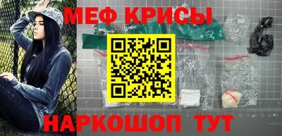 стафф Бузулук