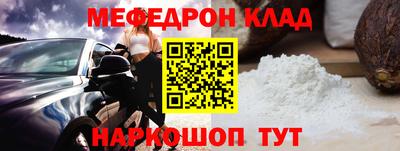прущая мука Бугуруслан