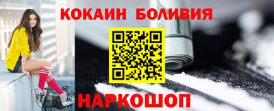 прущая мука Бугуруслан