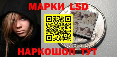 стафф Бузулук