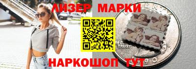 стафф Бузулук