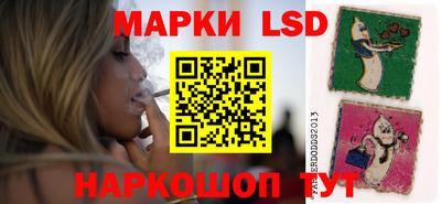 стафф Бузулук