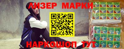 стафф Бузулук