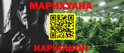 марки nbome Павлово