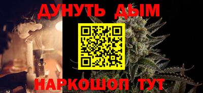 дурь Будённовск