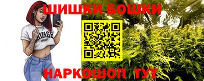 прущая мука Бугуруслан