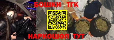 стафф Бузулук