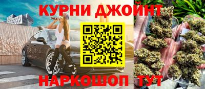 прущая мука Бугуруслан
