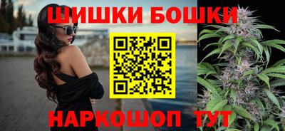 стафф Бузулук