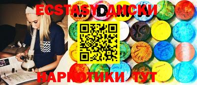 стафф Бузулук