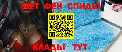 стафф Бузулук