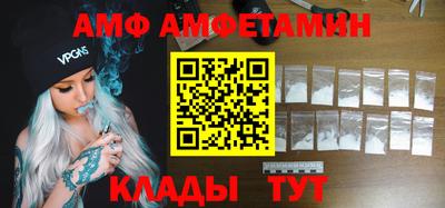 стафф Бузулук