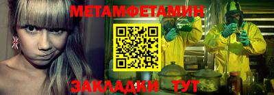 стафф Бузулук