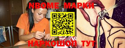 прущая мука Бугуруслан