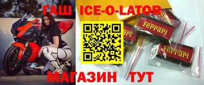 стафф Бузулук