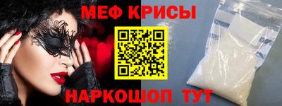 стафф Бузулук
