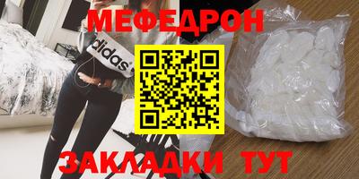 прущая мука Бугуруслан