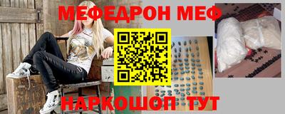 стафф Бузулук