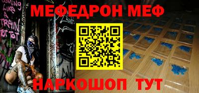 прущая мука Бугуруслан