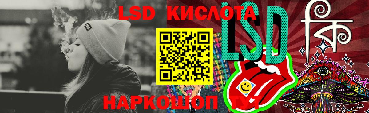 LSD-25 экстази кислота  Лсд 25 экстази кислота  Котельники  Вход с VPN 