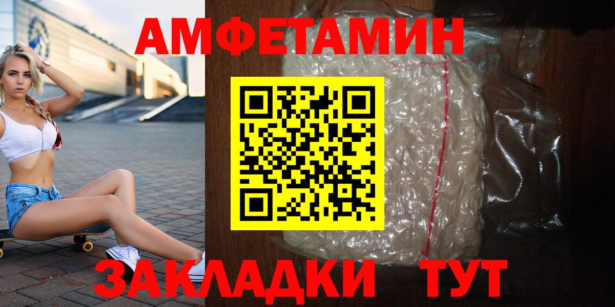 Метамфетамин пудра Котельники