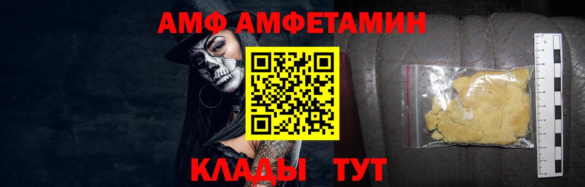 Первитин мет  Первитин мет  Вход с VPN  Котельники 