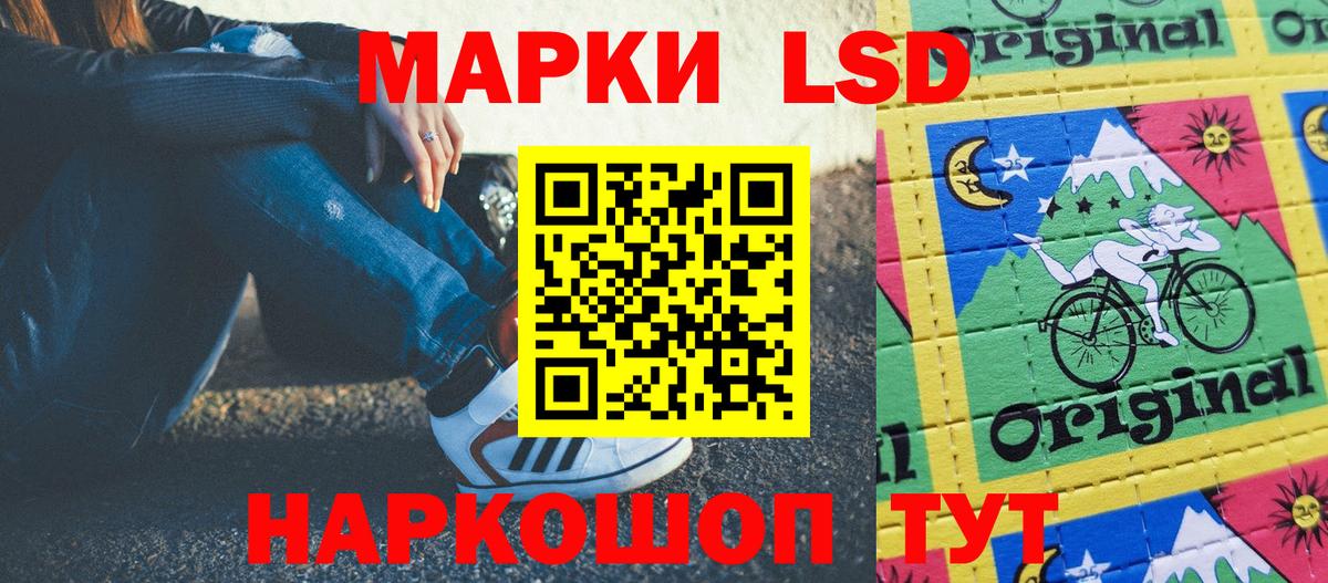 Марки N-bome 1,5мг Котельники