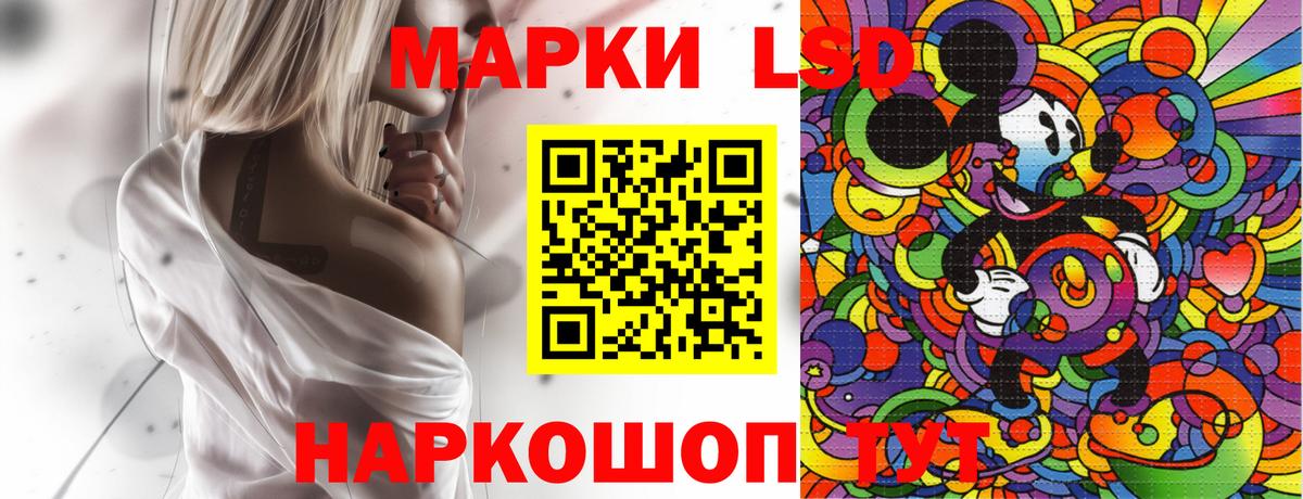Котельники  Марки 25I-NBOMe 1,8мг  Марки 25I-NBOMe 1,8мг  Вход с VPN 
